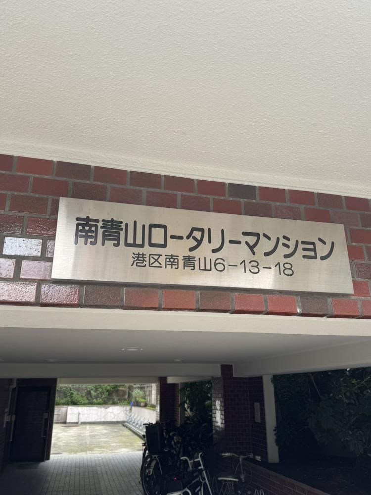�y�����O�ρz�@